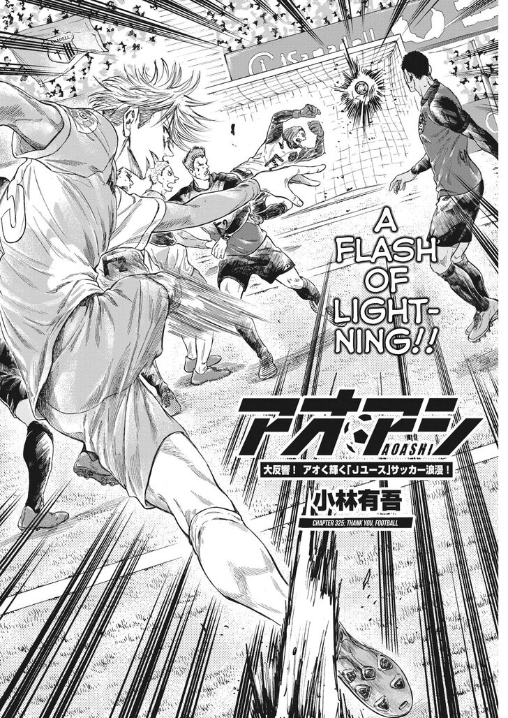 Ao Ashi, Chapter 325 image 03
